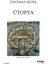 Ütopya 1