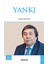 Yankı 1