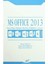 Ms Office 2013 1