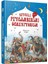 Sevgili Peygamberimi Öğreniyorum 1