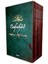 Safahat (7 Kitap Takım Kutulu) 1