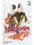 Noragami 5 - Başıboş Tanrı 1