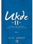 Ukde 2 1