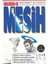 Ben Mesih 1
