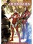 Iron Man- Yenilmez Demir Adam Cilt:6 Stark Yükseliyor 1