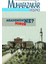 Muhafazakar Düşünce Dergisi Sayı: 35 Yıl: 9 Ocak-Şubat-Mart 2013 1