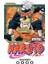 Naruto 3. Cilt 1