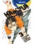 Haikyu!! 3. Cilt - Karasuno Takımı Harekete Geçiyor! 1