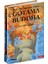Pali Metinlerine Göre Gotama Buddha 1