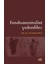 Fundamentalist Yahudiler 1