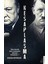 Hesaplaşma 1
