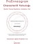 Proenneagram Characterlx Yolculuğu 1