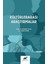 Kültürlerarası Araştırmalar 1