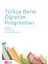 Türkçe Dersi Öğretim Programları 1
