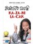Sınav Mı? Kazanılacak 1