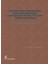 1854 - 1855 Yıllarında Kırım Kampanyası - Lord Raglan’ın Trajedisi - Tarihsel Romanın Sanatsal Alanında Kırım Savaşı (Rusça) 1
