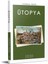 Ütopya 1