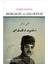 Bergson ve Felsefesi 1