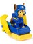 Paw Patrol: Action Pups Chase Aksiyon Figürü ve Katlanabilir Kanatlı Hoverboard Uçak Oyuncağı - 5 cm 5