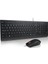 Essential Kablolu Türkçe Q Klavye Mouse Set 4X31R64437 2