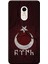 Merkezi KM_XIAOMI_REDMI_NOTE_4X_378 Xiaomi Redmi Note 4x Kılıf Desen Baskılı Silikon Göktürkçe Türk Stk: 386 Telefon Kılıfı 1