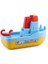 Beyaz Oyuncak Tekne, Eğlenceli ve Güzel Tasarım, Çocuklar Için Renkli Deniz Oyunu 2