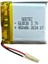 503030 3.7V 450MAH Li-Polymer Pil DEVRELI/1.5A 1