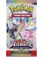 Pokemon Oyun Kartı Prısmatıc Evolutıons Set 4 Paket Oyun Kartı 2