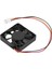 5x5 cm 50X50X10 mm 12 Volt Fan (4887) 1