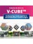 Beyaz Yastık Küp V-Cube 7 3