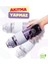 500ML Pipetli Silikon Gövdeli Ölçü Skalalı Tritan Su Matara Mor 5