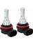 2 Adet H8/H11 80 W 8000 K LED Sis Ampul Lamba Buz BLUE12-24V Evrensel (Yurt Dışından) 1