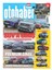 Otohaber Crossover SUV2025-1 1