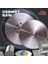 Krabbe 285X2X32MM 60 Diş Tıaln Kaplamalı Cermet Daire Testere Bıçağı - Sulu Kesim Için 4
