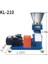 Pelet Yem Makinesi-KL210 1