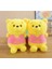 Yeni 1 Yumuşak Peluş Çizgi Film Bebek 8 Inç Bebek Küçük Bebek Sekiz Inç Peluş Asılı Oyuncaklar (Yurt Dışından) 1