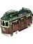 Dekoratif Metal Tramway Klasik 20 cm 1