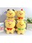 Yeni 1 Yumuşak Peluş Çizgi Film Bebek 8 Inç Bebek Küçük Bebek Sekiz Inç Peluş Asılı Oyuncaklar (Yurt Dışından) 1