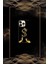 Siyah Desenli Gold T Harfi Ip 16 Pro 1