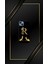 Siyah Desenli Gold L Harfi IPhone 14 Uyumlu 1