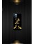 Siyah Desenli Gold E Harfi Ip 12 Pro 1