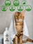 Hipoalerjenik Şampuan 200 ml | Tüy Dökülme | Parazit Pire Mantar Uzaklaştırıcı | Kedi Köpek 4