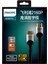 Phılıps SWL6122B/93 1.5 Metre 4K 60 Hz HDMI Kablo (5232) 3