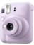 Instax Mini 12 Fotoğraf MAKINESI-20LI Film-Büzgülü KILIF-64LÜ Albüm ve Mıknatıslı Çerçeve Seti 1 3
