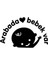 Arabada Bebek Var Sticker Oto Motor Laptop Duvar Folyo Sticker 10X6 cm 1