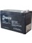 12V 7AH Amper Agm Jel Orbus Akü Ebatlar: 150X65X90MM 3