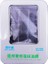 Iphone Için Bga Havya Plastik Lehim PEDI-(5775) - HNK9478-7013 1