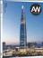 Architectural Magazine 265 1
