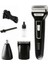 Şarjlı Fonksiyonlu Sakal ve Burun Kılı Alma Seti, Siyah, 3 Başlık 2