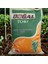 Organik Mineralli Bitki Toprağı / Torf (10 L) 3
